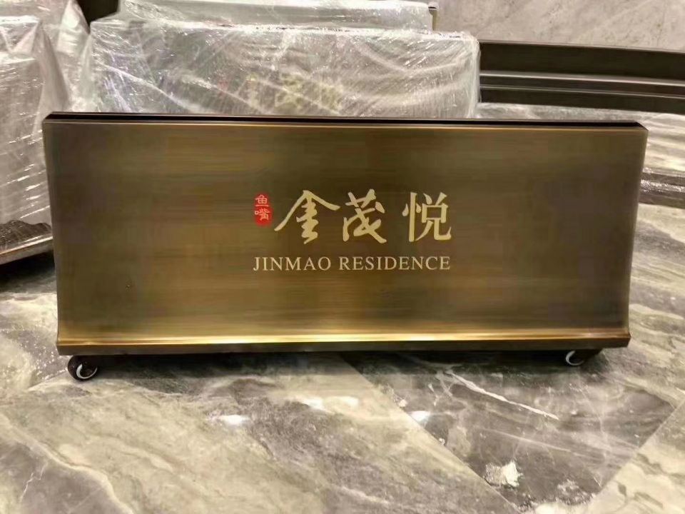 實景展示