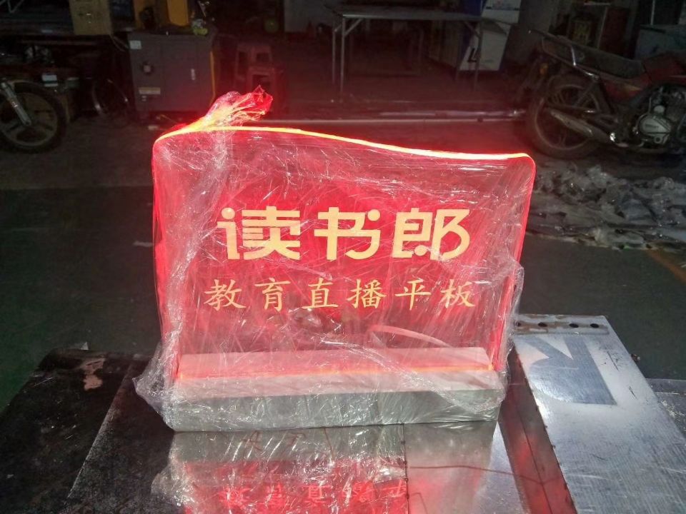 實景展示