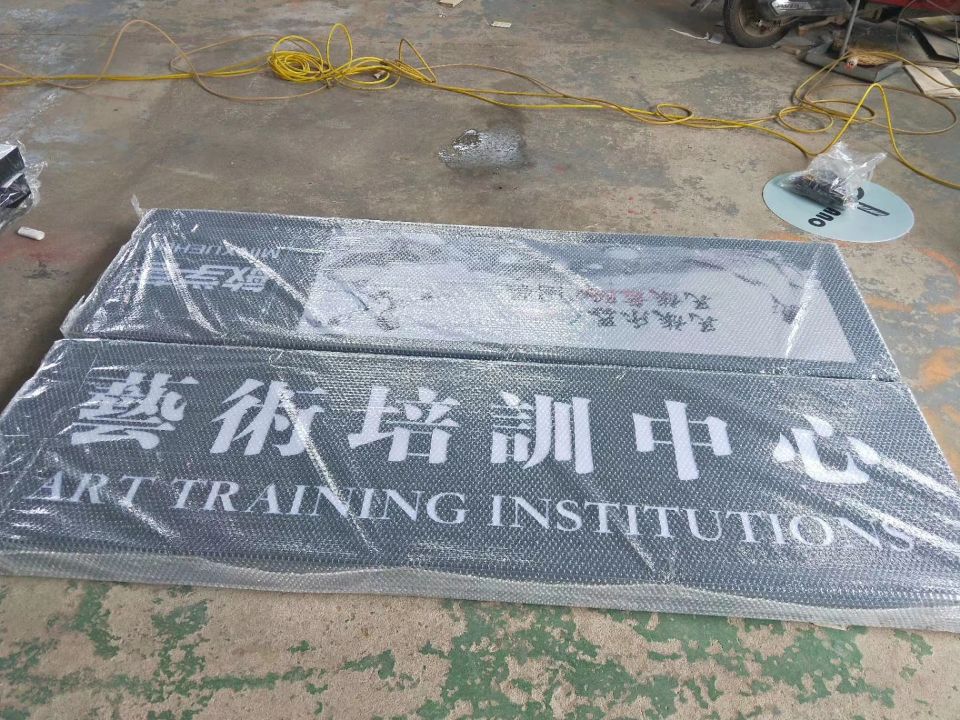 實景展示
