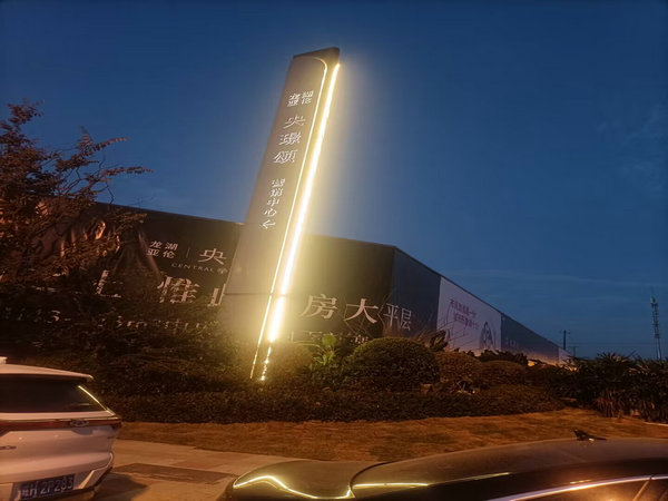 施工現(xiàn)場(chǎng)