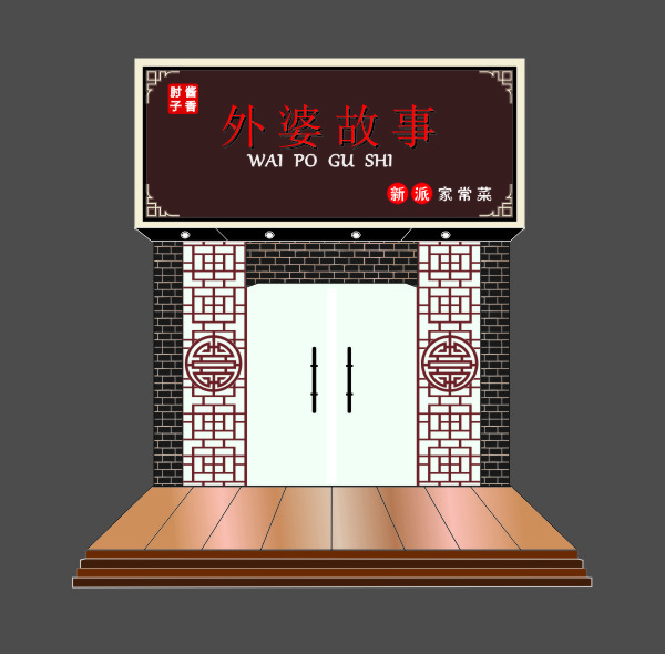 UV效果圖